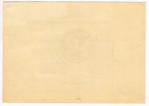 3 Рейх. Пропаганда карточки..