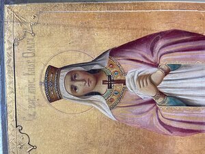 Св. Григорий и Св. Ольга