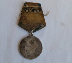 ЗА ОТВАГУ № 1684799 РОДНОЙ СБОР