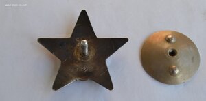 КРАСНАЯ ЗВЕЗДА № 1688974