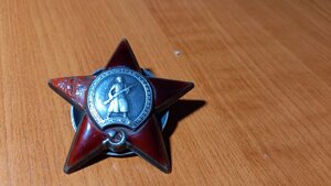 КЗ №655377 Б.З №170841.За победу над Японией, Германией.
