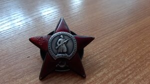 КЗ №655377 Б.З №170841.За победу над Японией, Германией.