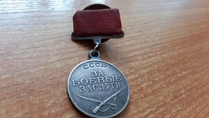 КЗ №655377 Б.З №170841.За победу над Японией, Германией.