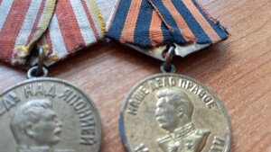 КЗ №655377 Б.З №170841.За победу над Японией, Германией.