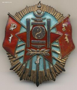 Полярная Звезда МОНДВОР № 412 образца 1936 года.