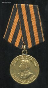 Германия Паянное ухо Латунная колодка(Родной Сбор!) №2