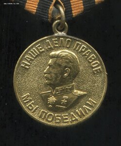 Германия Паянное среднее ухо Родной сбор!(Сохран!)