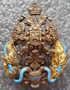 знак врача,имеющего звание лекаря