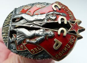 ЗП винт № 23тыс МД вверху (Отличный Сохран!)