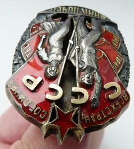 ЗП винт № 23тыс МД вверху (Отличный Сохран!)