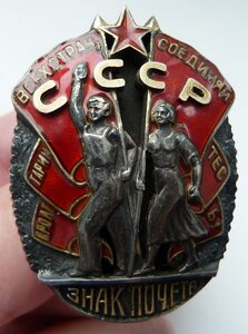 ЗП винт № 23тыс МД вверху (Отличный Сохран!)