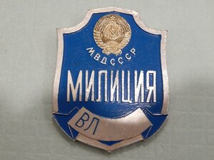 Бляха нагрудный знак Милиция МВД СССР.ВЛ без № Синий.г.Влади