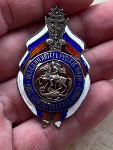 Знак Одесса. Союз русских людей. Серебро 84 пр.