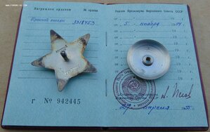 КЗ №3318453,БЗ б/н,20-лет в МВД,50-лет милиции+документы.