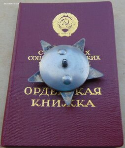 КЗ №3318453,БЗ б/н,20-лет в МВД,50-лет милиции+документы.
