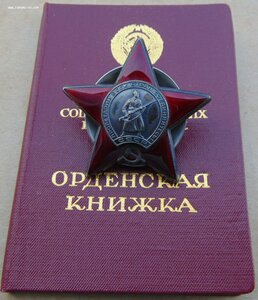 КЗ №3318453,БЗ б/н,20-лет в МВД,50-лет милиции+документы.