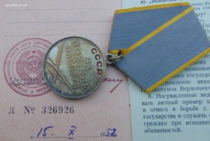 КЗ №3318453,БЗ б/н,20-лет в МВД,50-лет милиции+документы.