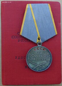 КЗ №3318453,БЗ б/н,20-лет в МВД,50-лет милиции+документы.