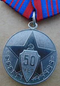 КЗ №3318453,БЗ б/н,20-лет в МВД,50-лет милиции+документы.