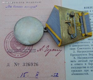 КЗ №3318453,БЗ б/н,20-лет в МВД,50-лет милиции+документы.