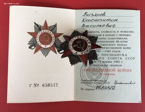 Комплект: ОЛ+ОВ+Отвага ННГ+Целина+юбилейные на документах.