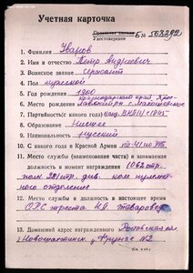 ТРИ ОТВАГИ 2207053 2528748 и...49(номер в номер!) на ОДНОГО!