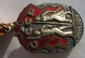 Знак Почёта 120466 идеальное сост. на Моисея Рафаиловича