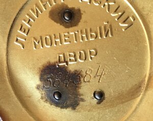 Комплект: ОЛ+ОВ+Отвага ННГ+Целина+юбилейные на документах.