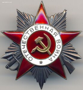 ОВ 2ст. № 212.464 реактивная артиллерия Карельский фронт