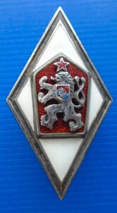 Серебряный ромб об окончании чехословацкой военной  академии