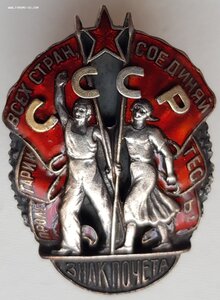 ЗП № 1179 "малыш", сохран