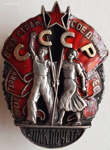 ЗП № 1179 "малыш", сохран