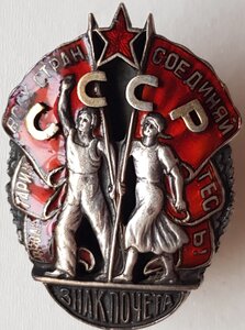 ЗП № 1179 "малыш", сохран