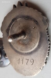 ЗП № 1179 "малыш", сохран