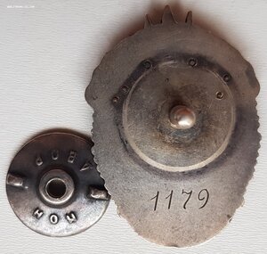 ЗП № 1179 "малыш", сохран