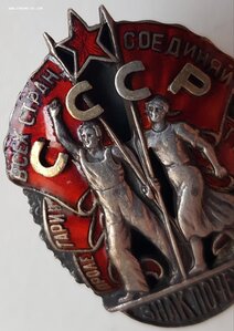 ЗП № 1179 "малыш", сохран