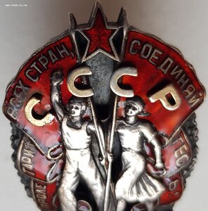 ЗП № 1179 "малыш", сохран