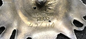 О-в 2 476110
