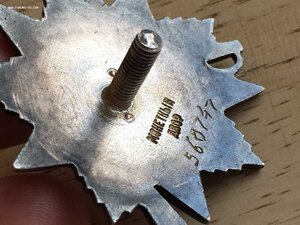 ОВ-2 № 560ххх, СОХРАН!