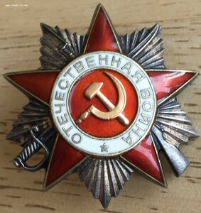 ОВ-2 № 560ххх, СОХРАН!