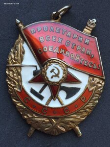 БКЗ № 387ххх - ЛЮКС