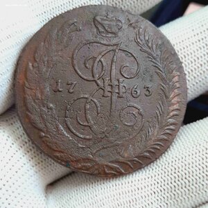 5 копеек 1763-1765 СПМ - 14 шт