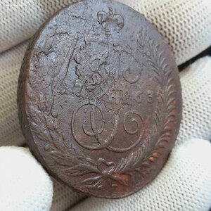 5 копеек 1763-1765 СПМ - 14 шт