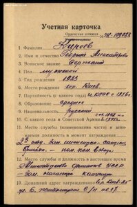 КЗ-3591211 за ранение в вов