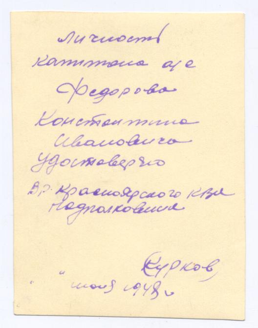 ф. "Х лет рабоче-крестьянской милиции" !!!
