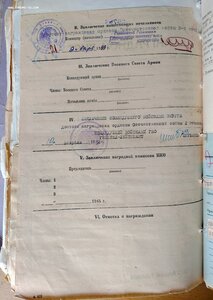 От. 2 ст. 908 т. на болгарина !