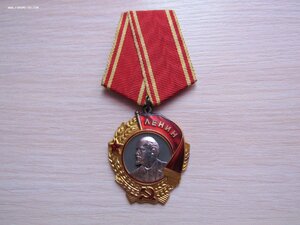 Орден Ленина № 411265+док