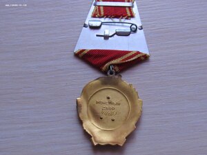 Орден Ленина № 411265+док