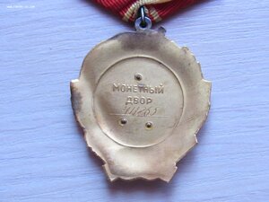 Орден Ленина № 411265+док