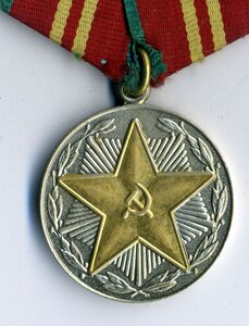 Выслуга 15 лет МООП.